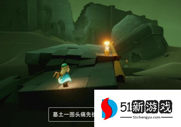 光遇9月23日季节蜡烛在哪-9.23季节蜡烛位置分享[多图]图片3