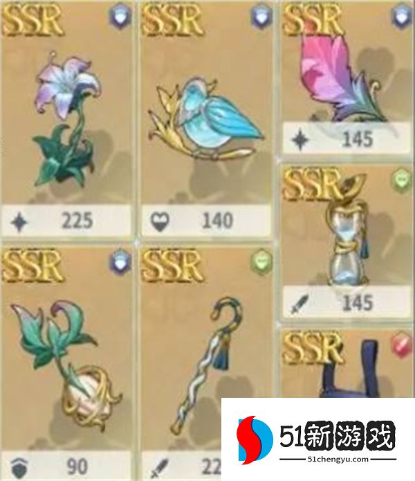 黑色四叶草魔法帝之道莎莉装备及词条推荐