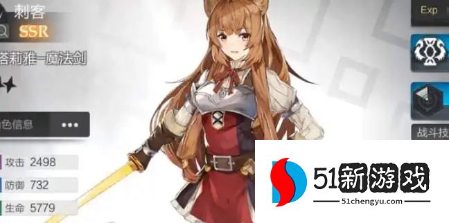 盾之勇者成名录浪潮什么角色值得培养-值得培养角色推荐[多图]图片2