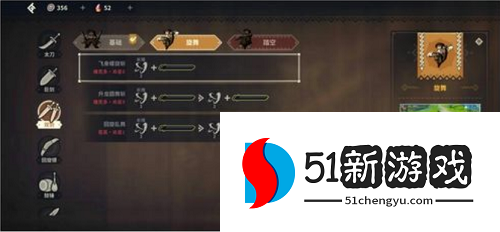 狩猎时刻武器怎么选-狩猎时刻武器选择攻略[多图]图片3