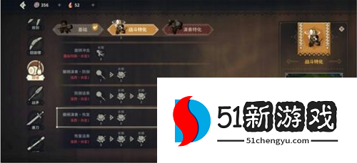 狩猎时刻武器怎么选-狩猎时刻武器选择攻略[多图]图片4