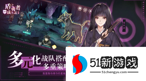 盾之勇者成名录浪潮新手开局怎么抽卡-新手开局抽卡攻略[多图]图片1