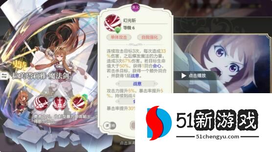 盾之勇者成名录浪潮新手开局怎么抽卡-新手开局抽卡攻略[多图]图片2