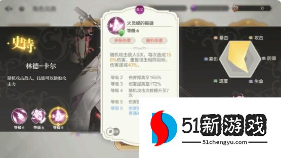 盾之勇者成名录浪潮新手开局怎么抽卡-新手开局抽卡攻略[多图]图片4