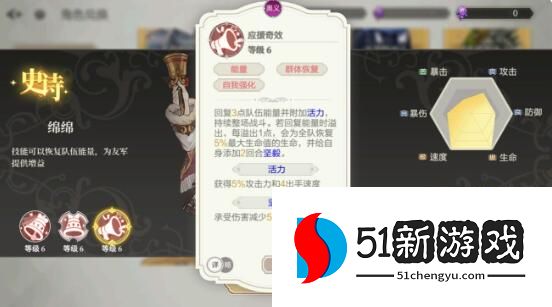 盾之勇者成名录浪潮新手开局怎么抽卡-新手开局抽卡攻略[多图]图片3