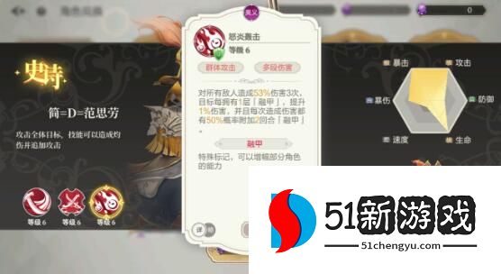 盾之勇者成名录浪潮新手开局怎么抽卡-新手开局抽卡攻略[多图]图片5