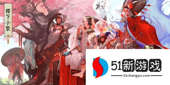 阴阳师命定之战阵容怎么搭配-命定之战低配阵容推荐[多图]图片1