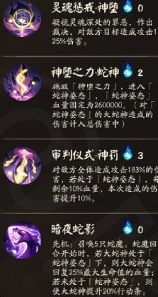 阴阳师命定之战阵容怎么搭配-命定之战低配阵容推荐[多图]图片6