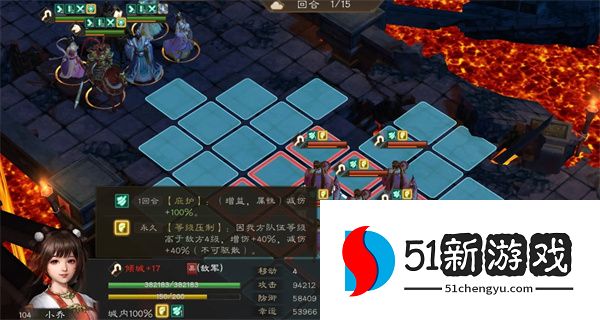 新三国志曹操传100级火星君小乔困难攻略