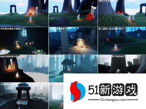 2022光遇国庆节大蜡烛位置分享[多图]图片3