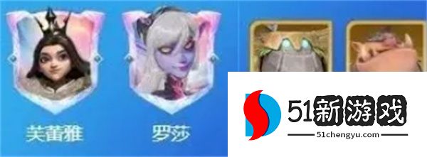 龙石战争芙蕾雅阵容搭配推荐