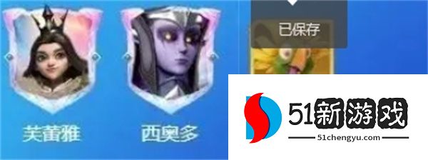 龙石战争芙蕾雅阵容搭配推荐