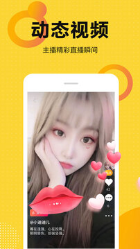 奇妙直播2026最新版