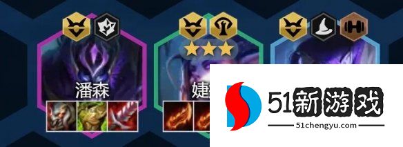 金铲铲之战幽影婕拉怎么玩-幽影婕拉阵容玩法攻略[多图]图片4