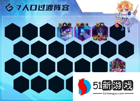 金铲铲之战幽影婕拉怎么玩-幽影婕拉阵容玩法攻略[多图]图片8