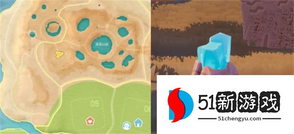 心动小镇11.7溜溜橡木与无瑕萤石位置