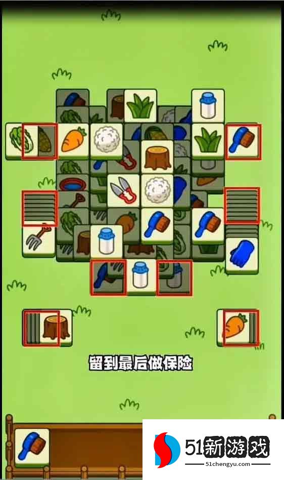 羊了个羊9.28第二关怎么过-9.28每日一关通关攻略[多图]图片3