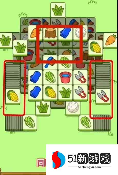 羊了个羊9.28第二关怎么过-9.28每日一关通关攻略[多图]图片5