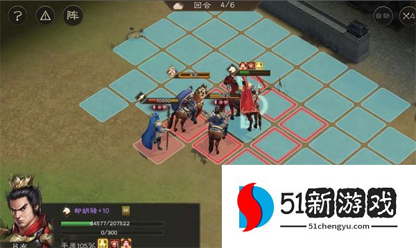 新三国志曹操传虓虎之勇关卡攻略