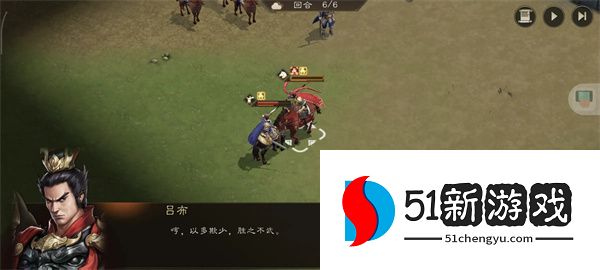 新三国志曹操传虓虎之勇关卡攻略