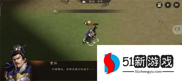 新三国志曹操传虓虎之勇关卡攻略
