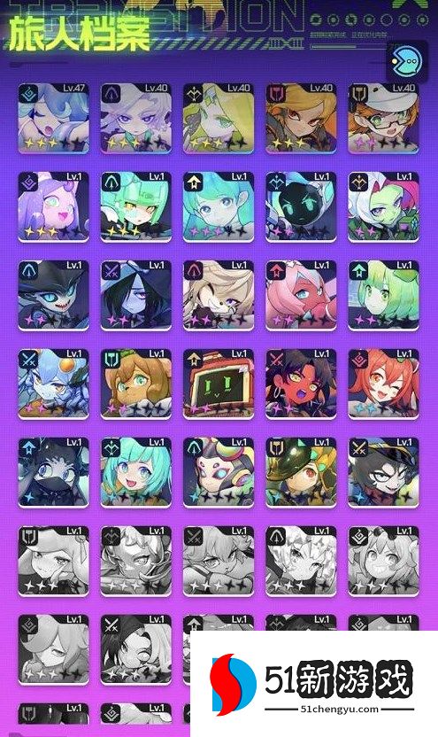 跃迁旅人平民阵容怎么搭配-最强平民阵容推荐[多图]图片2