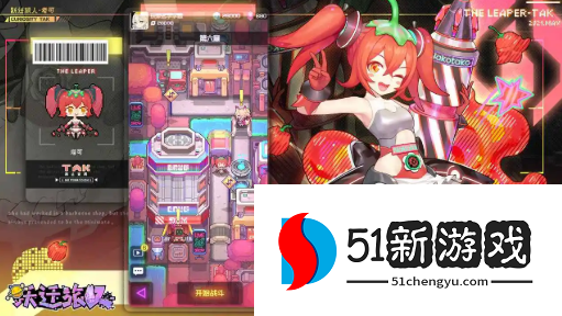 跃迁旅人平民阵容怎么搭配-最强平民阵容推荐