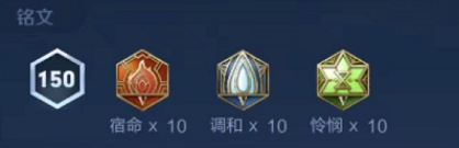 王者荣耀专精刘邦怎么出装-S29赛季专精刘邦出装推荐[多图]图片3