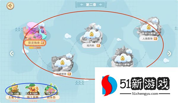 珍珠海大冒险体力优先使用推荐