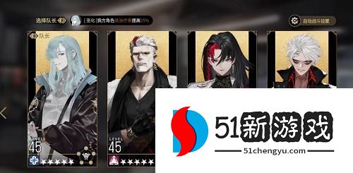 非匿名指令4-12关卡怎么打-非匿名指令4-12打法攻略[多图]图片2