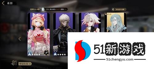 非匿名指令4-12关卡怎么打-非匿名指令4-12打法攻略[多图]图片3