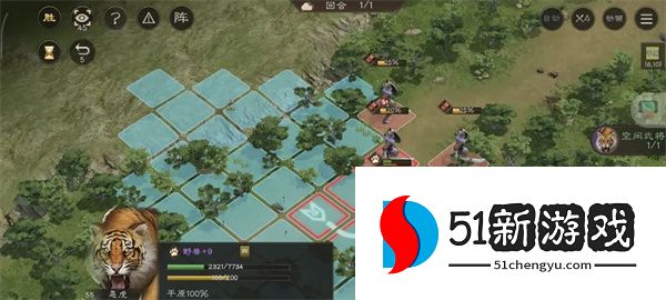 新三国志曹操传老虎作害关卡攻略