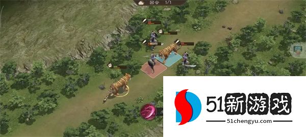 新三国志曹操传老虎作害关卡攻略