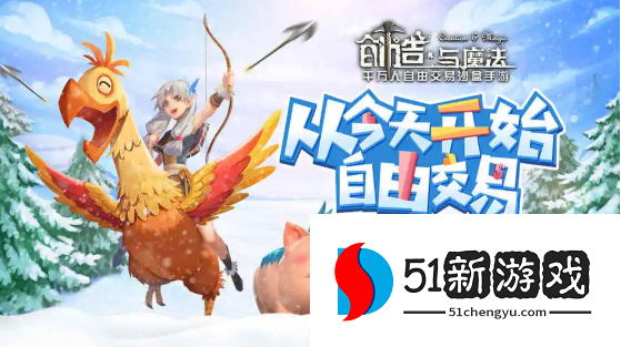 创造与魔法食谱烹饪配方有哪些-2022食谱烹饪配方大全[多图]图片1