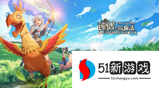 创造与魔法食谱烹饪配方有哪些-2022食谱烹饪配方大全[多图]图片2