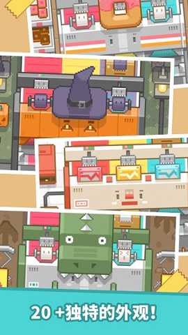 包包乐公司 1.17 手机版