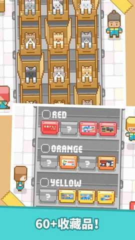 包包乐公司 1.17 手机版