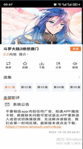 香葱追剧2026最新版