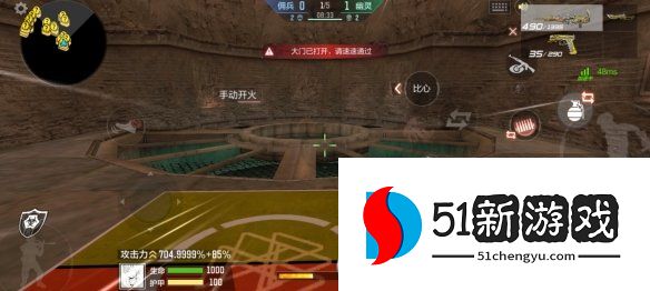 CF手游暗影宝藏岛第三关通关图文攻略[多图]图片3