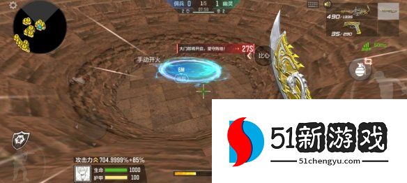 CF手游暗影宝藏岛第三关通关图文攻略[多图]图片5