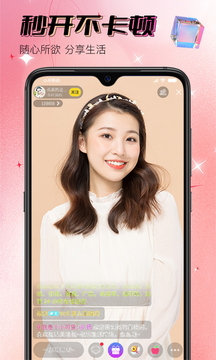 同城欢聊直播2026最新版