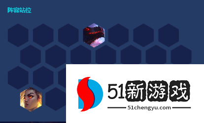 金铲铲之战斩四龙雷恩加尔怎么玩-斩四龙雷恩加尔阵容攻略[多图]图片4