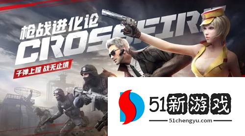 CF手游暗影宝藏岛第四关通关攻略