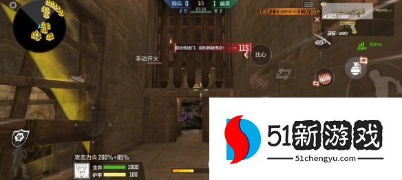 CF手游暗影宝藏岛第四关通关攻略[多图]图片4