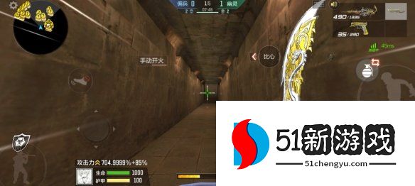 CF手游暗影宝藏岛第四关通关攻略[多图]图片3