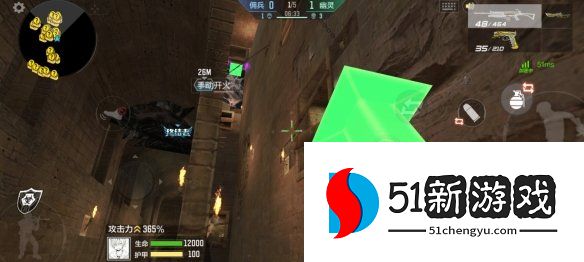 CF手游暗影宝藏岛第四关通关攻略[多图]图片5