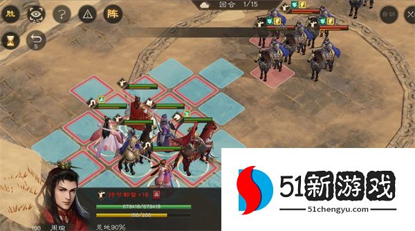 新三国志曹操传诸天星矅100级曹操极难攻略