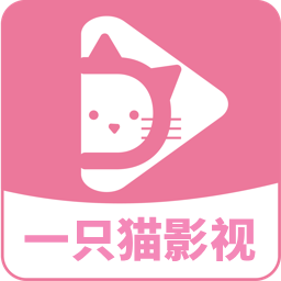 一只猫影视2026最新版