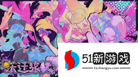 跃迁旅人新手怎么玩-新手玩法攻略介绍[多图]图片2