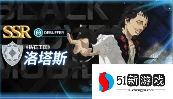 黑色四叶草魔法帝之道洛塔斯装备及词条推荐